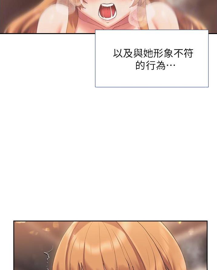 第34话16