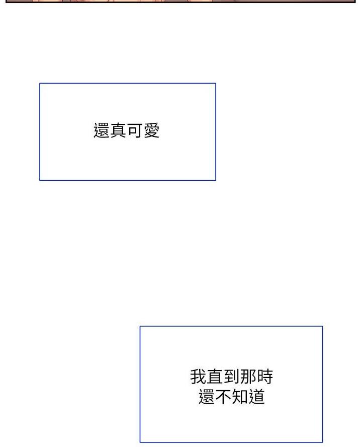 第34话54