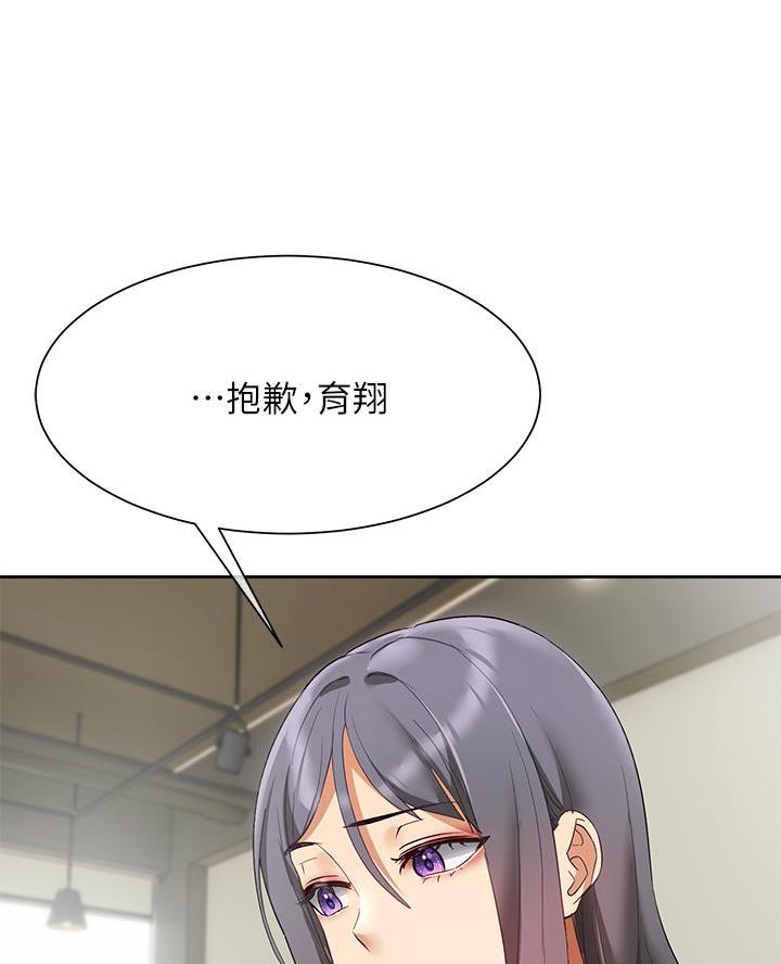 第41话8
