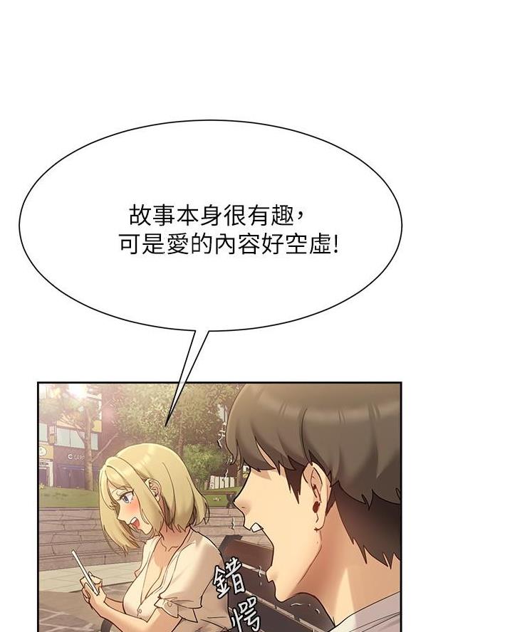 第36话9