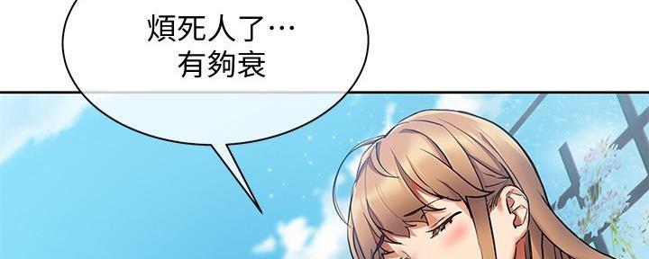 第2话18