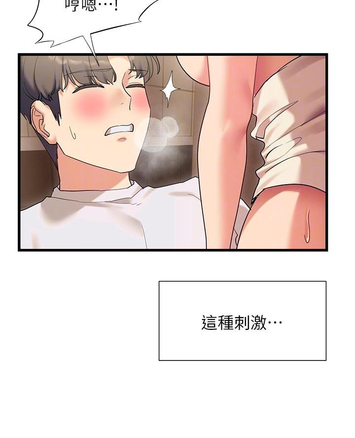 第39话11