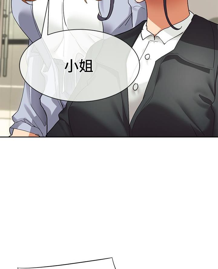 第41话39