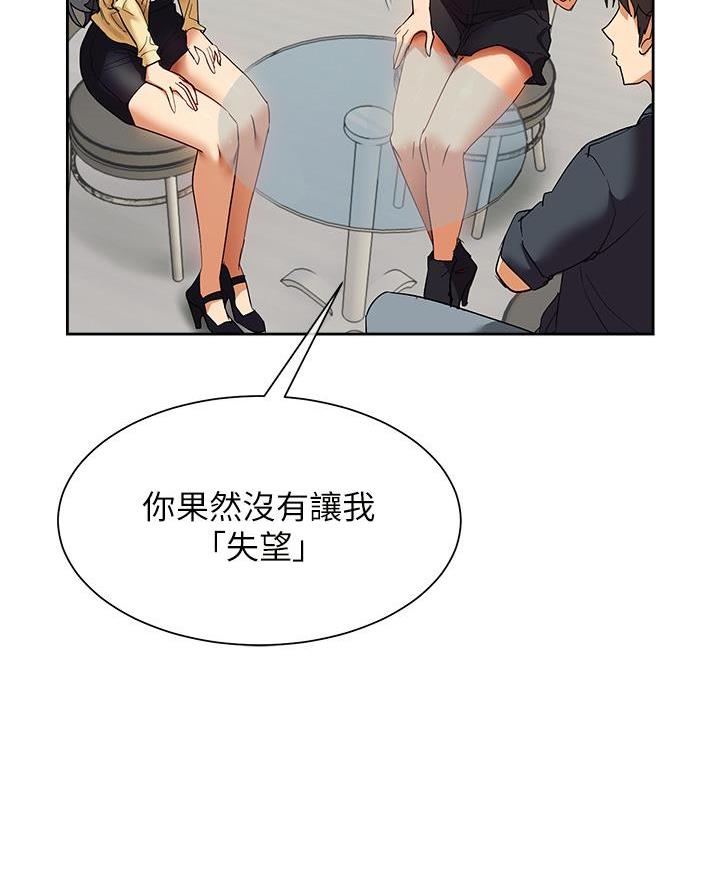 第41话23