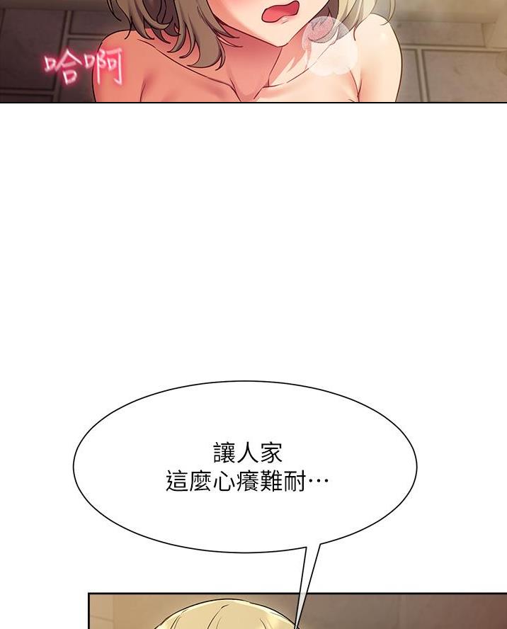 第38话42