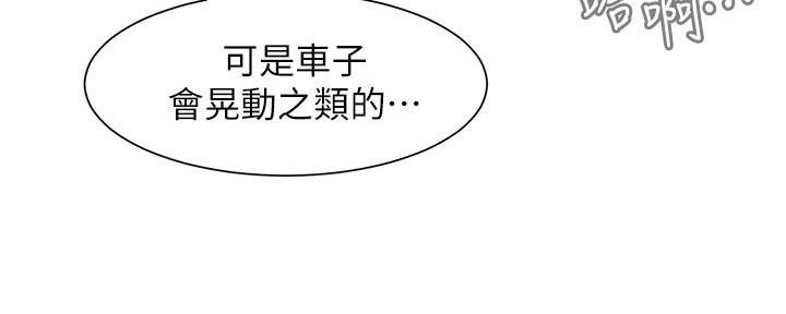 第17话37