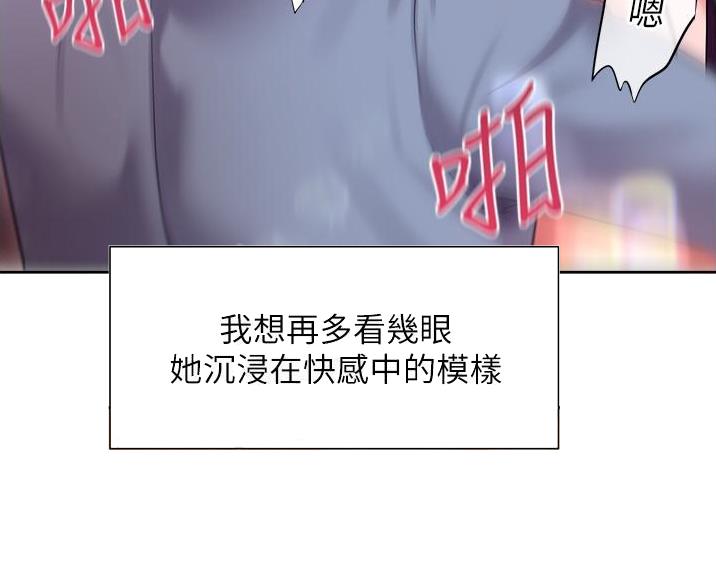 第26话10