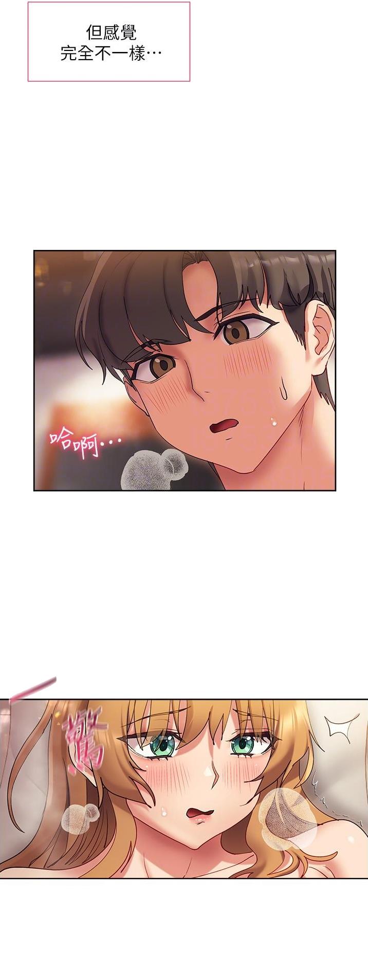 第33话8