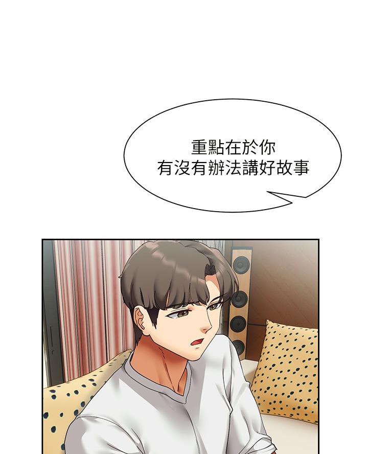 第40话42