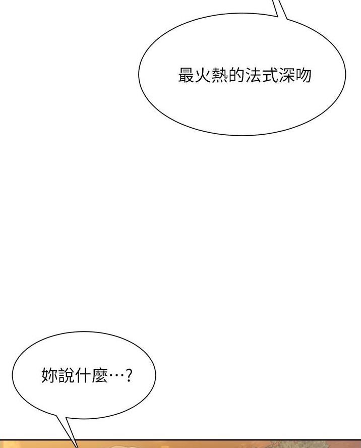 第36话37