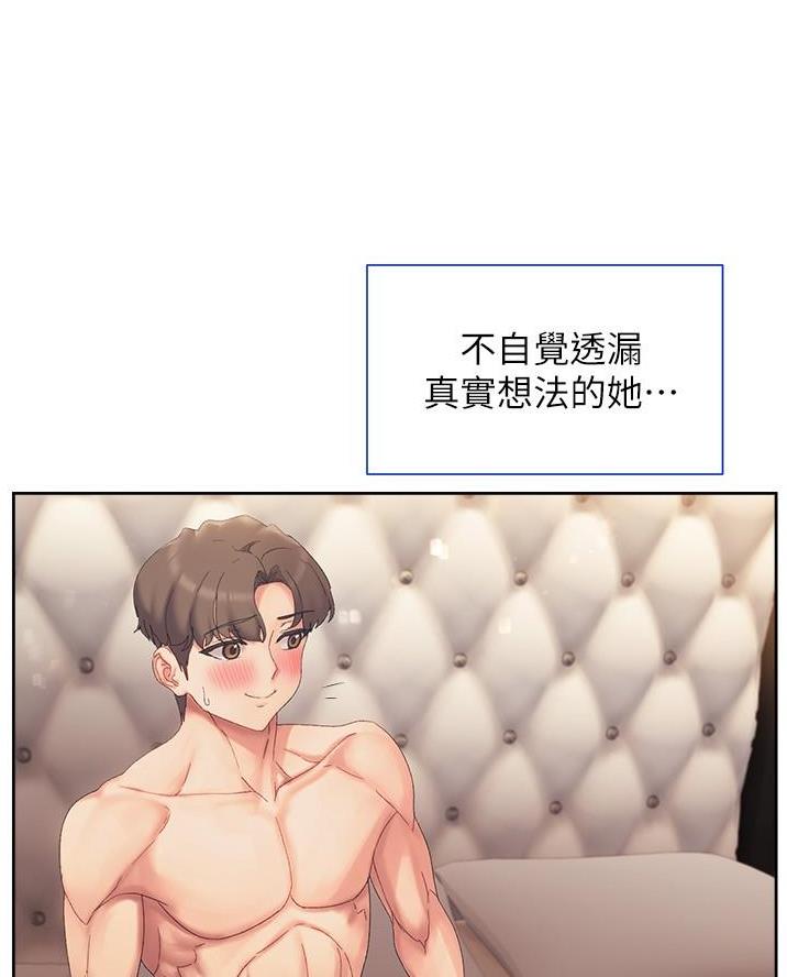第34话53