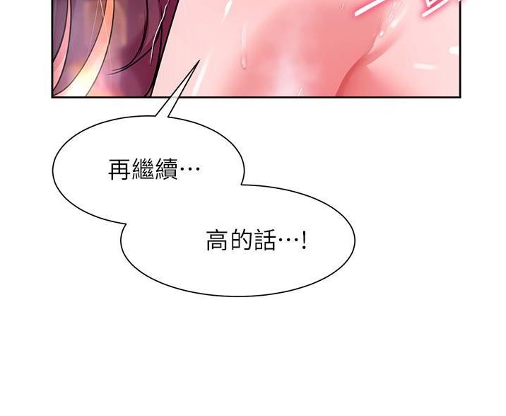 第26话39