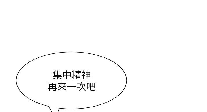 第23话69