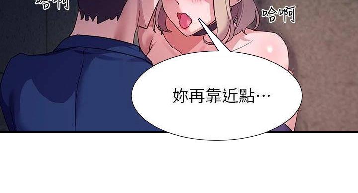 第19话35