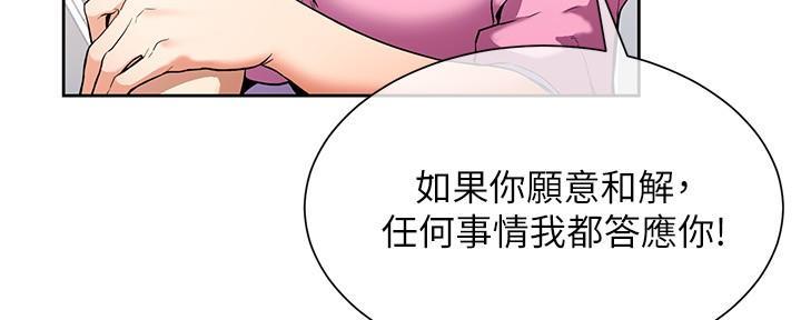 第6话90
