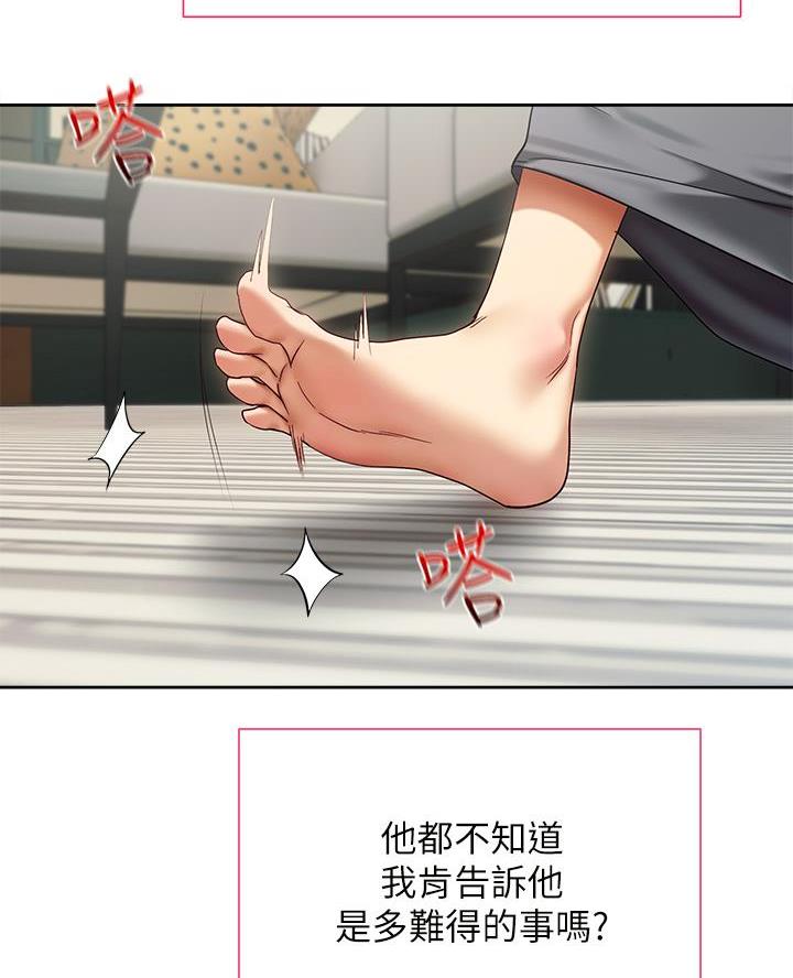 第40话47