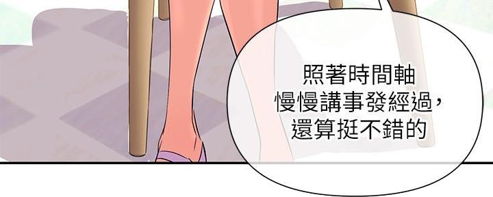 第13话121