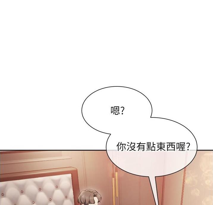 第29话19