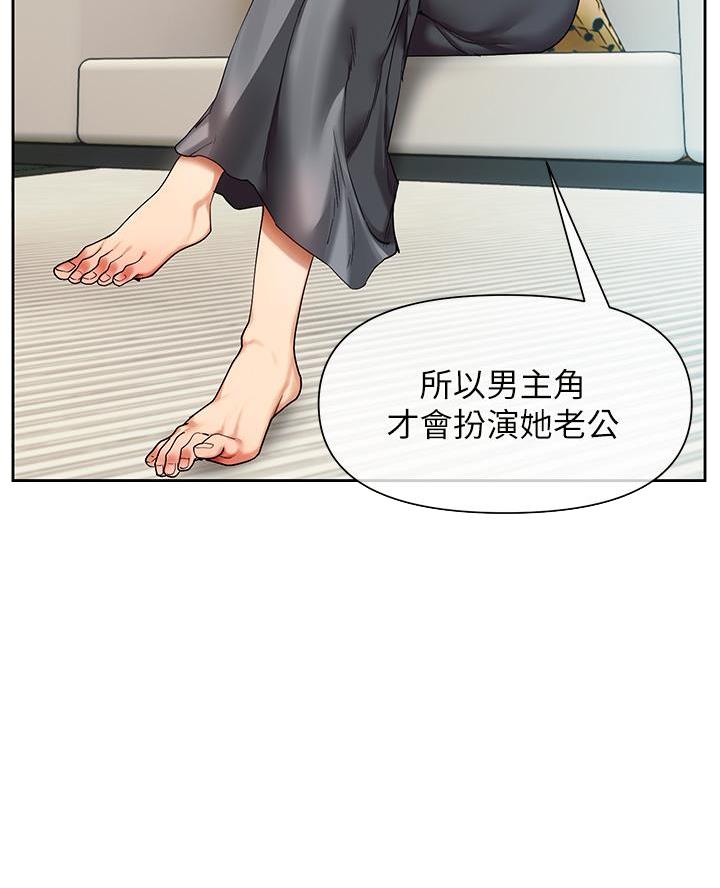 第40话34