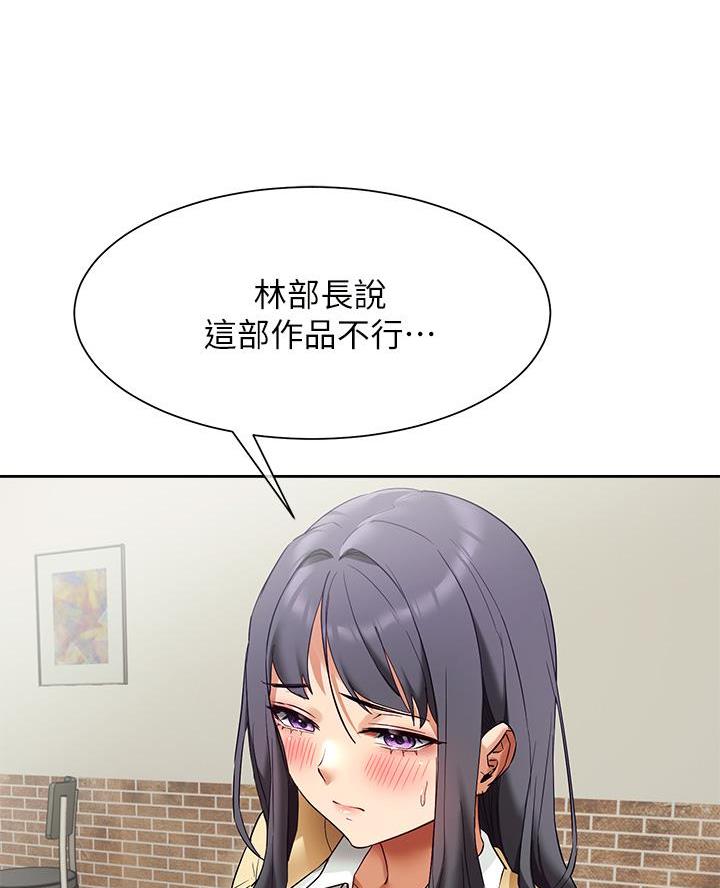 第41话13