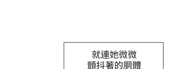 第10话91