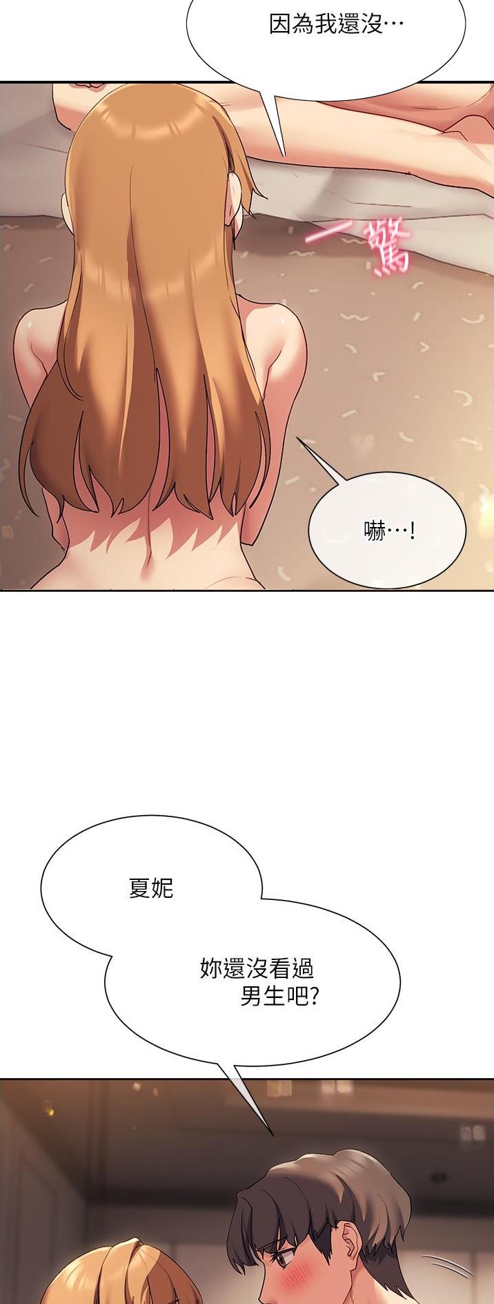 第33话21