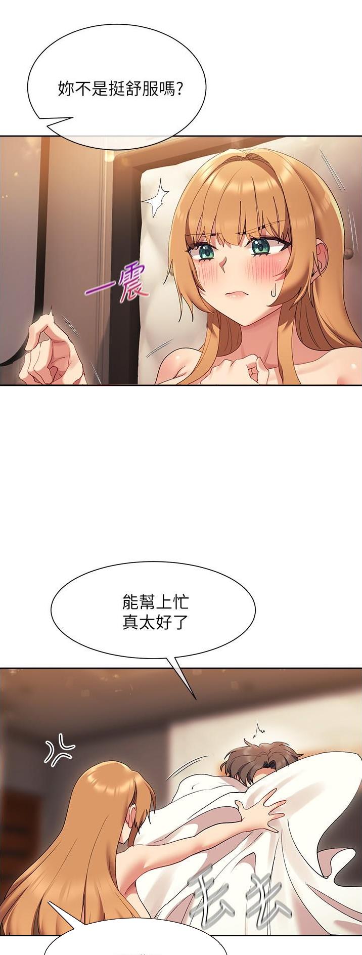 第33话18