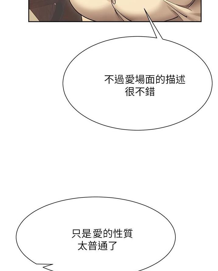第36话12