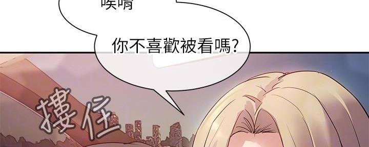 第17话30