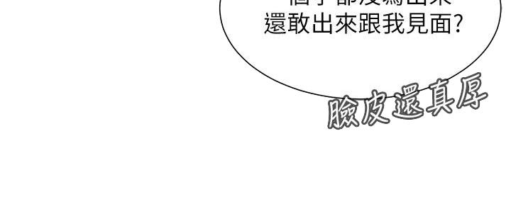 第13话61