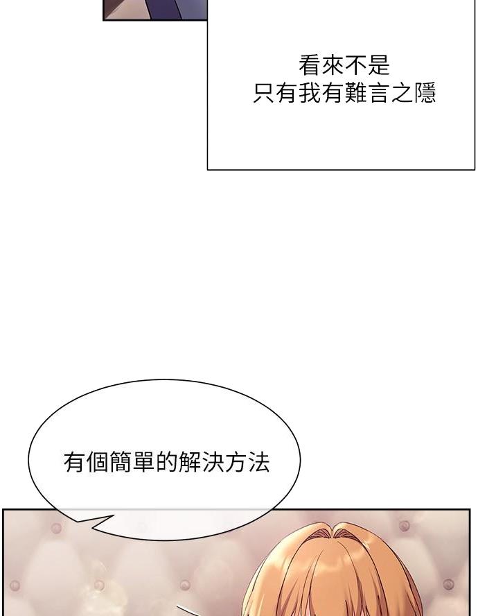 第31话20