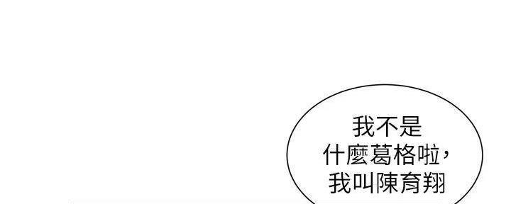 第14话91