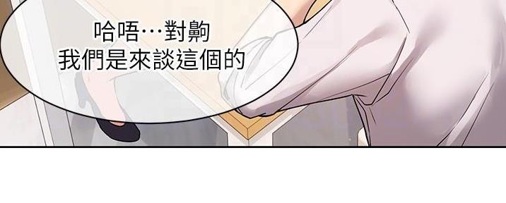 第7话71