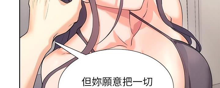 第10话103
