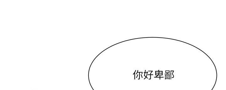 第10话74