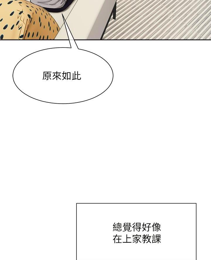 第40话58