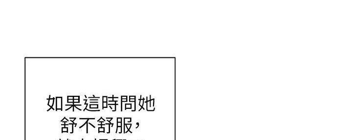 第11话74