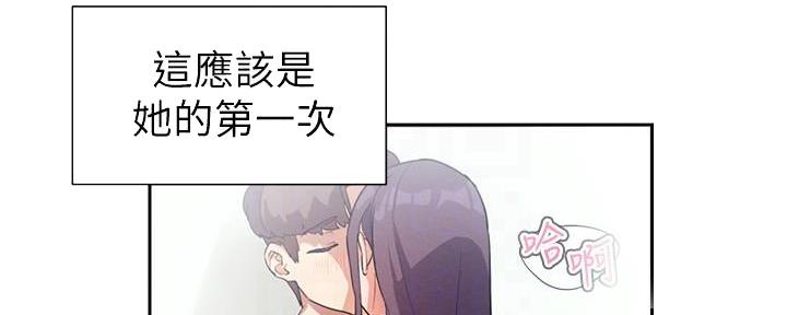 第13话45