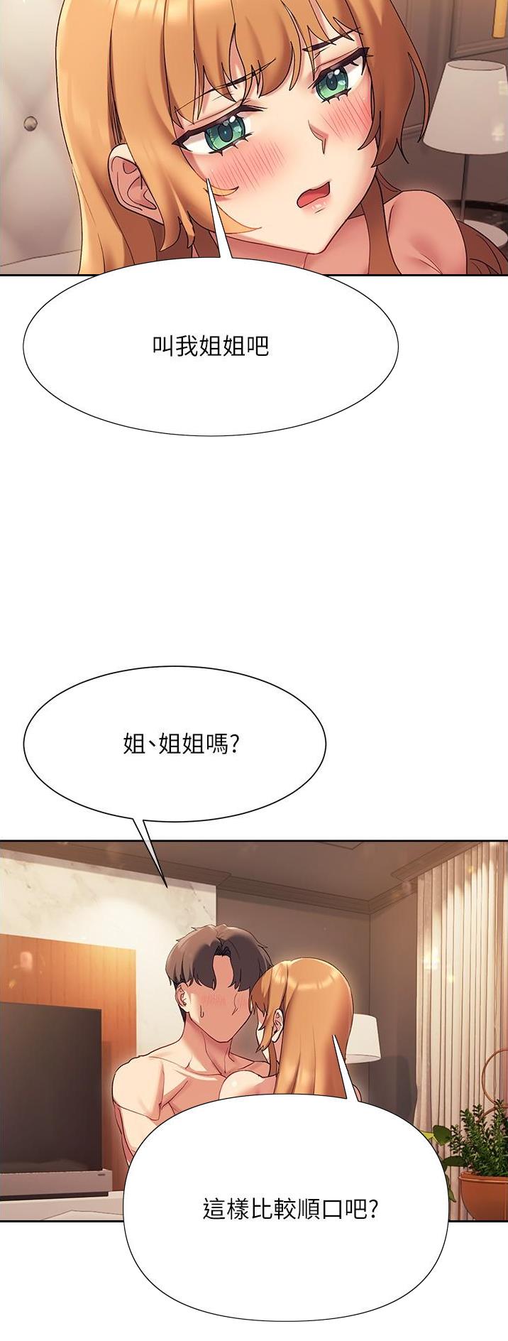 第33话25