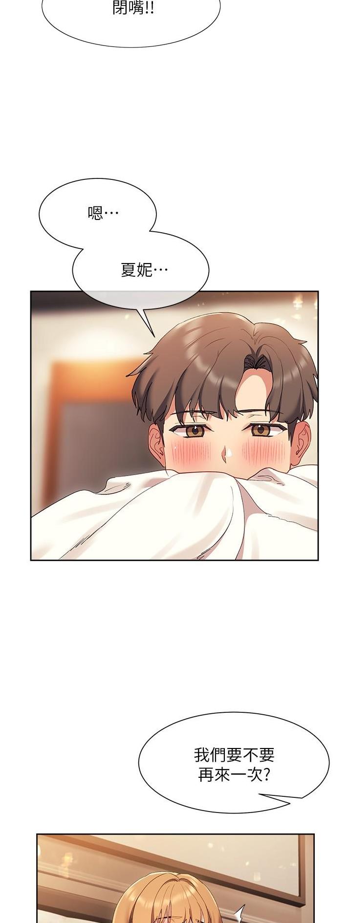 第33话19