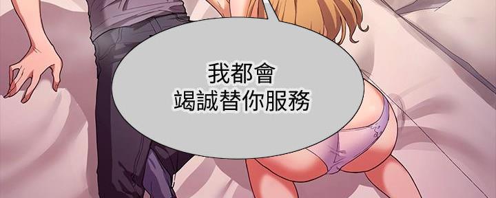 第5话103