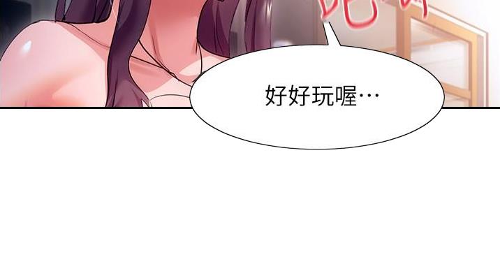 第24话66