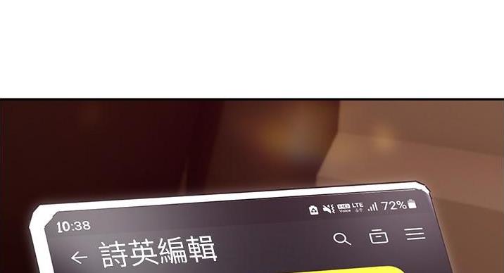 第21话4