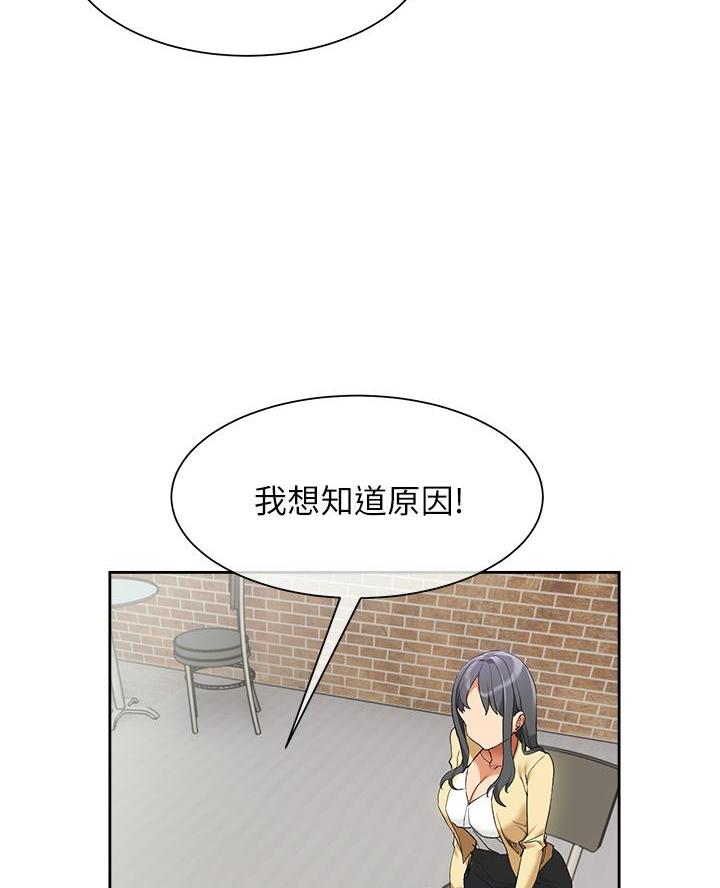 第41话11