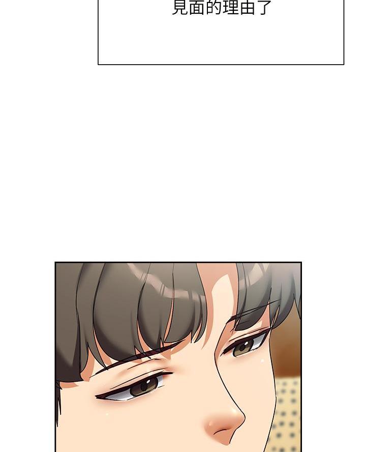 第40话62