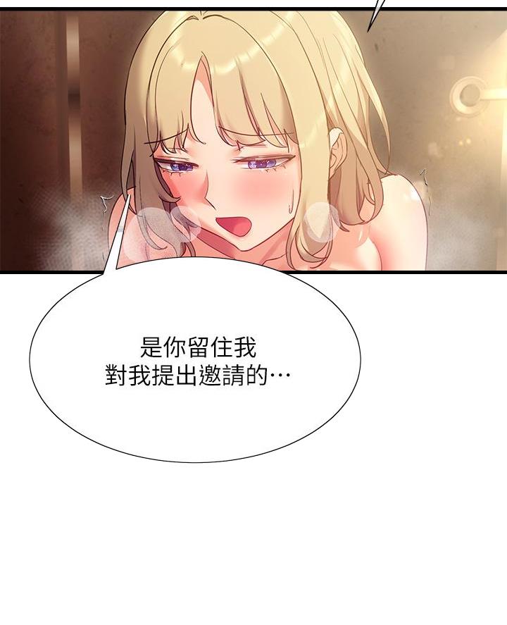 第39话6