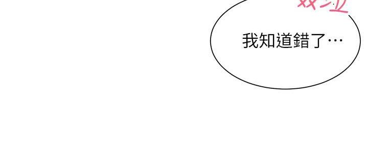 第6话59
