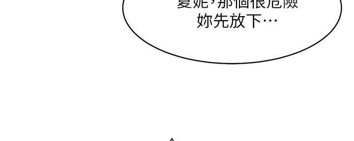 第4话114