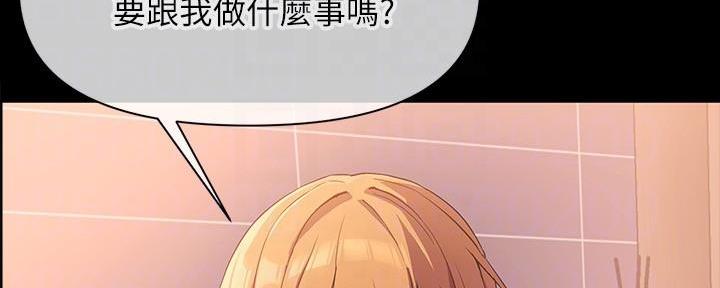第5话57