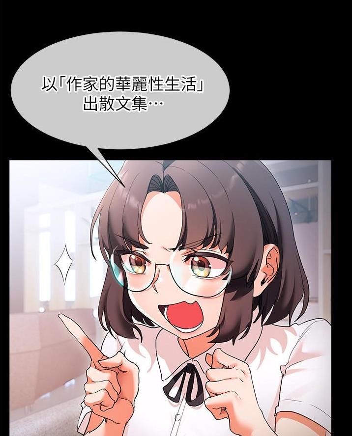 第31话9